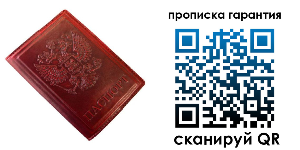 временная регистрация госуслуги в Михайловке